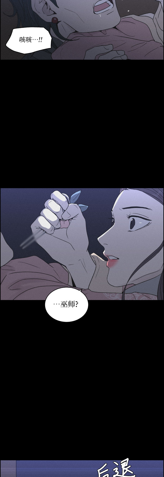 [第10话] 笼中鸟1