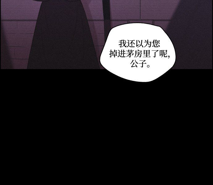 [第53话] 风中残烛（3）21