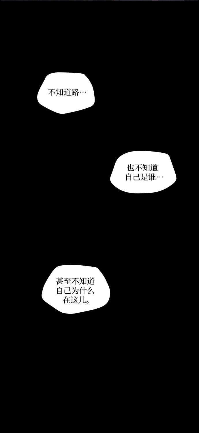 [第10话] 笼中鸟35
