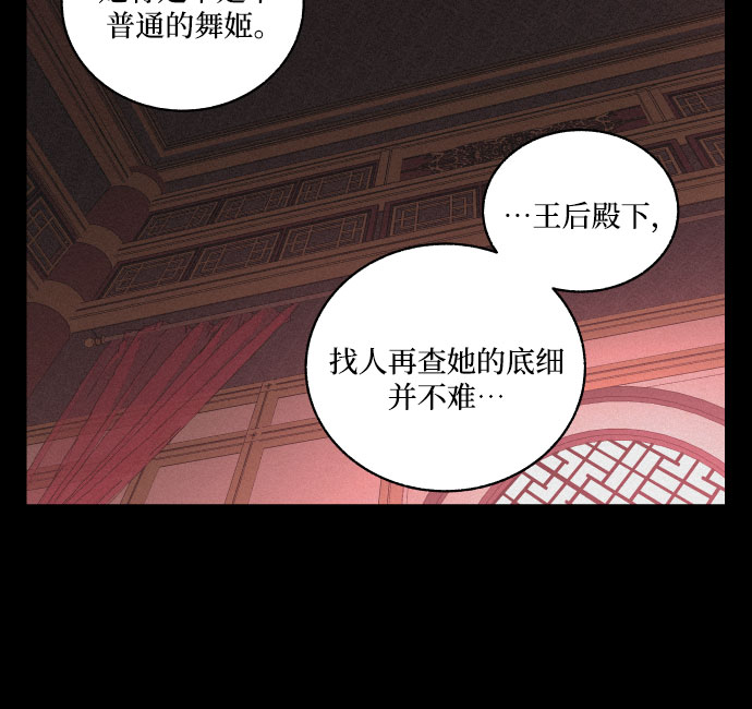 [第23话] 北风5