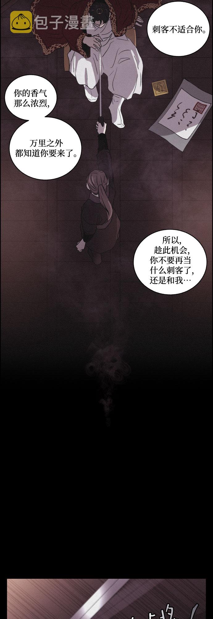 [第41话] 我终於等到了你（1）19