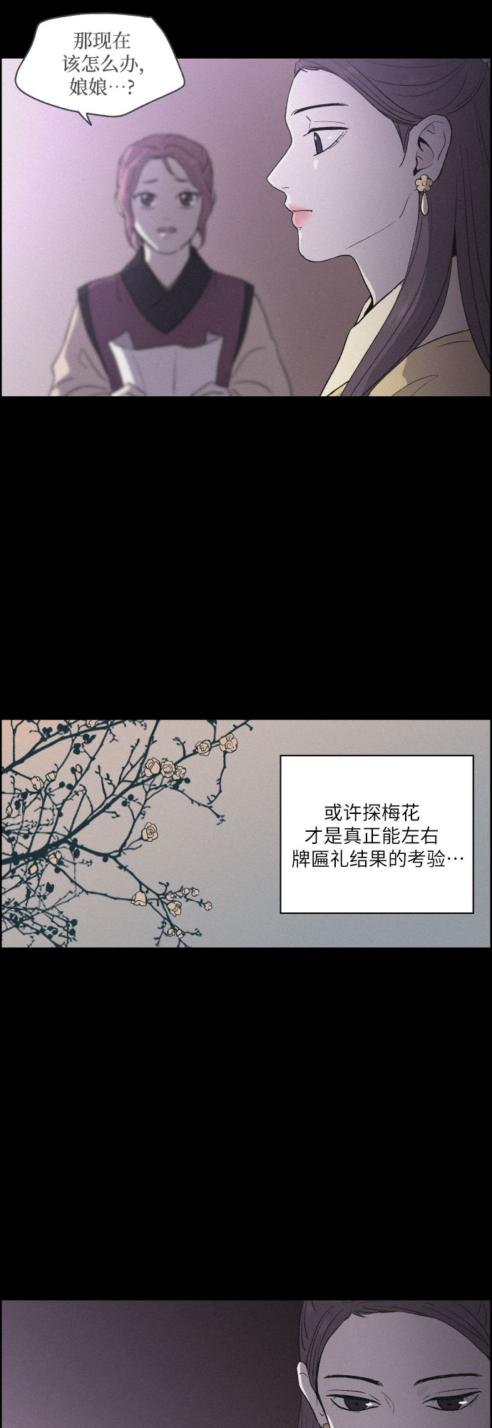 [第7话] 十日天下（3）24