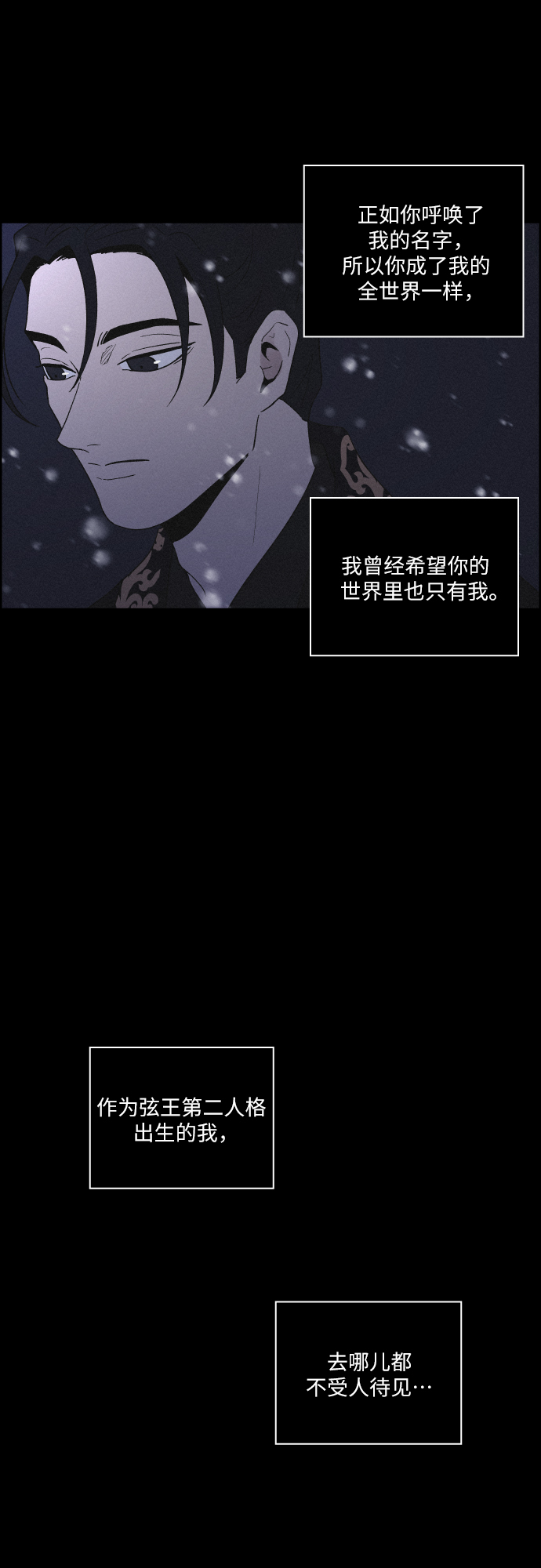 [第42话] 我终於等到了你（2）27
