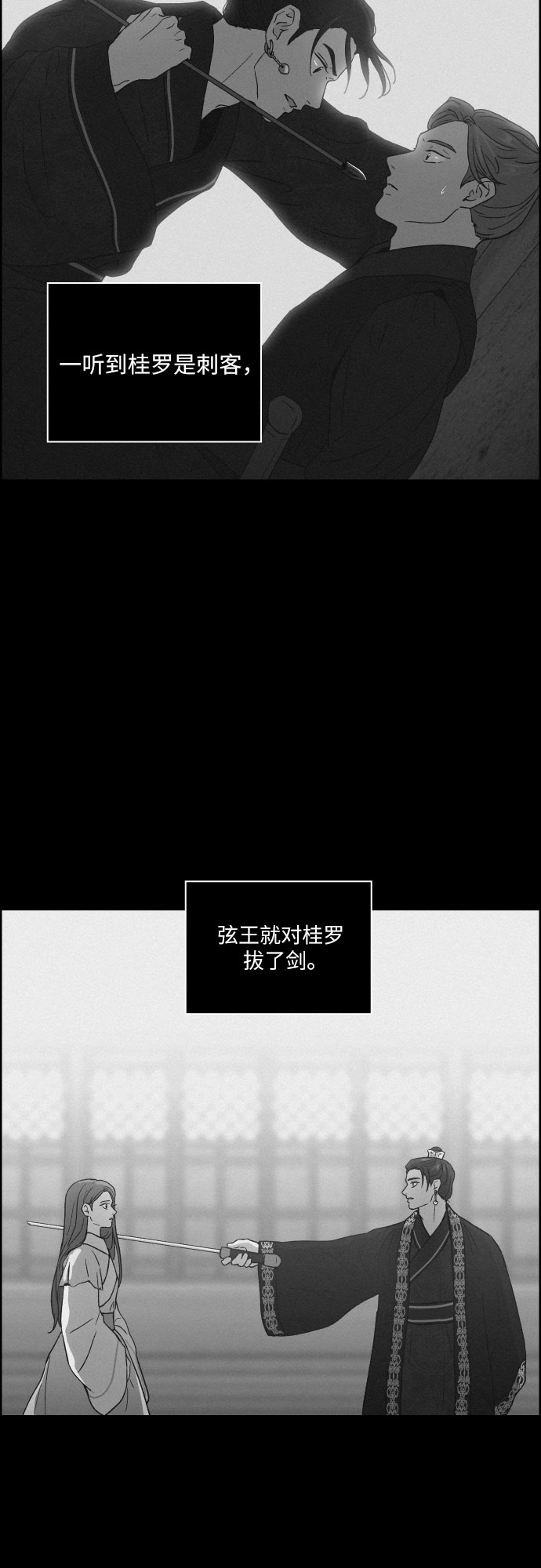 [第41话] 我终於等到了你（1）30