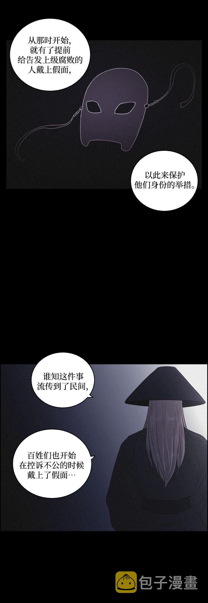 [第35话] 长恨梦（1）12