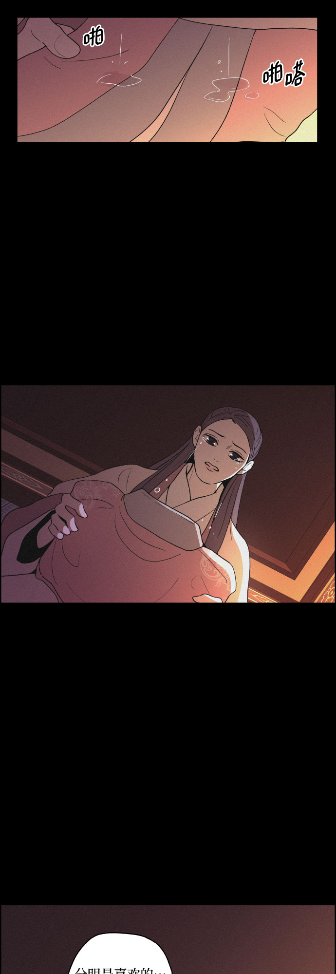 [第26话] 爱情的代价（1）37