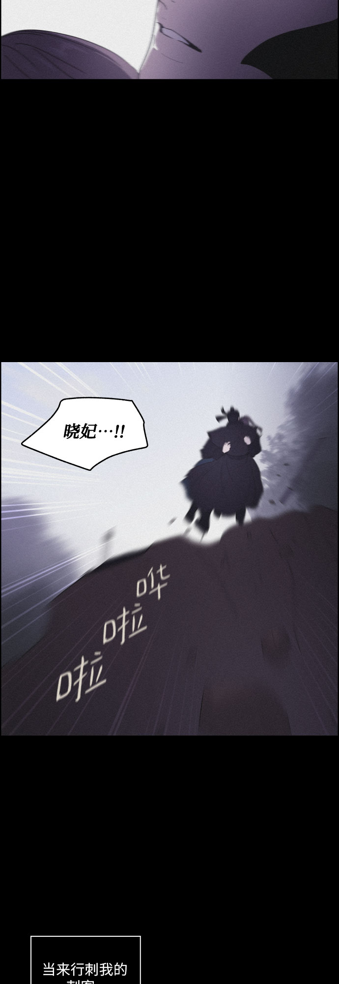 [第17话] 不可挽回4
