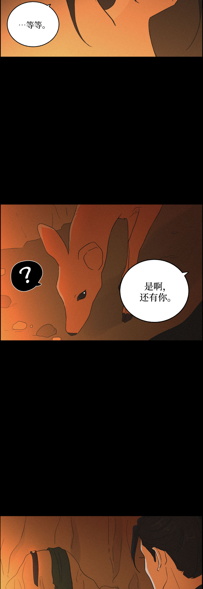 [第18话] 归来20