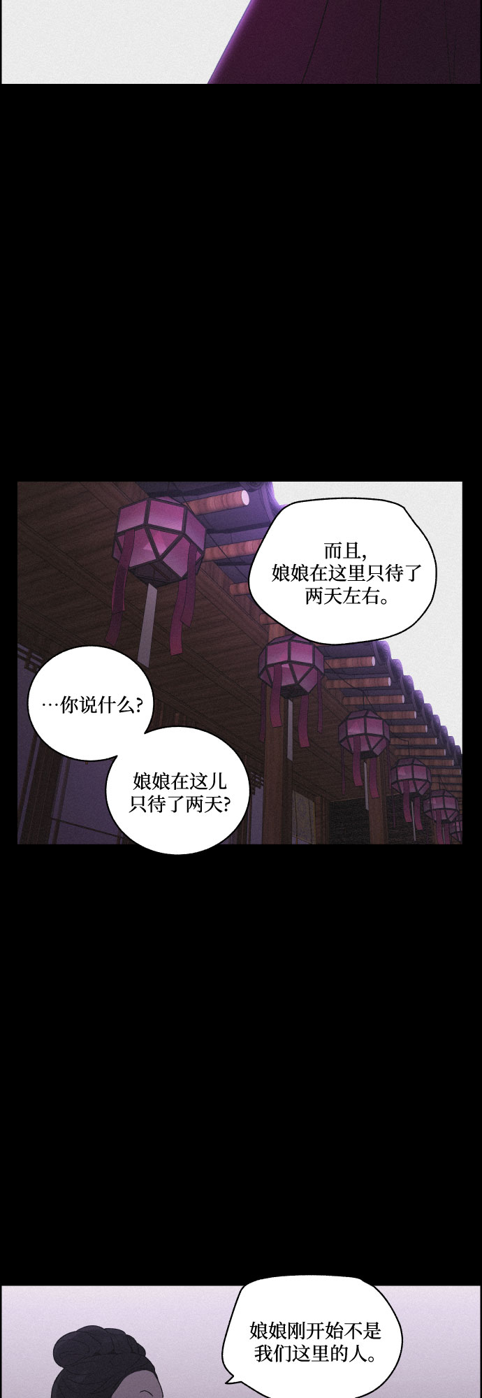 [第46话] 金丝牢笼（1)3