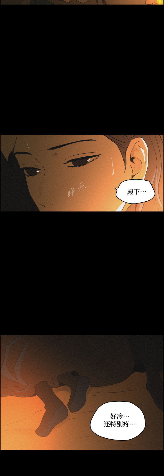 [第17话] 不可挽回41