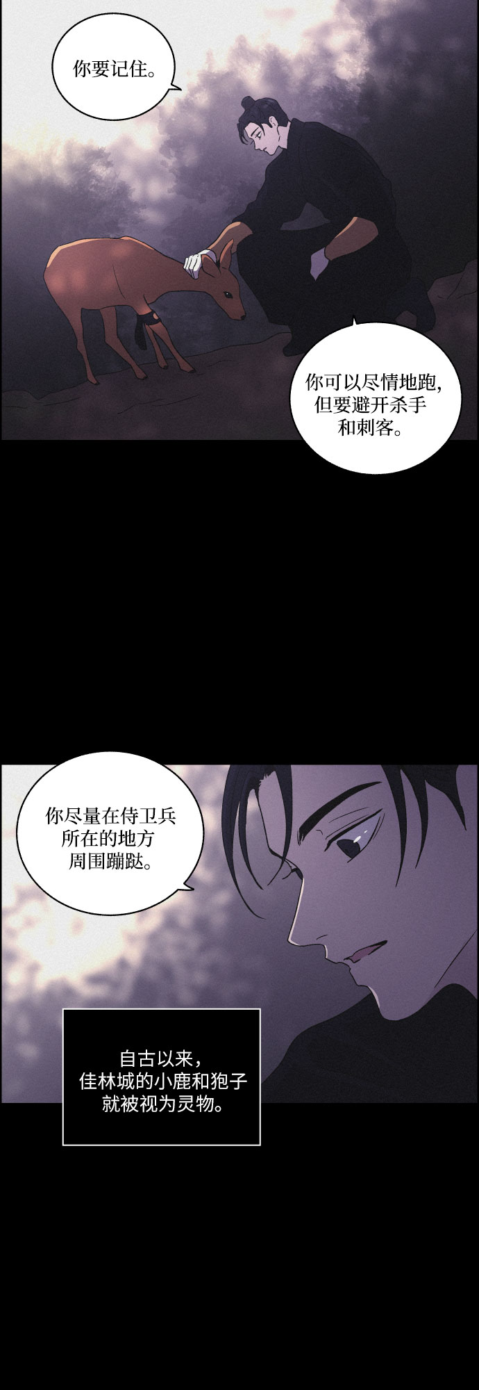 [第18话] 归来23