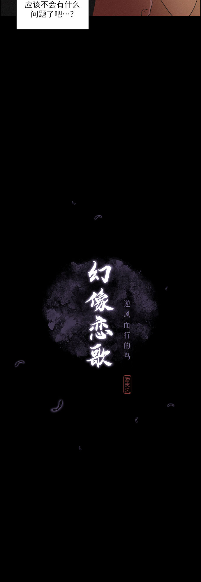 [第26话] 爱情的代价（1）7