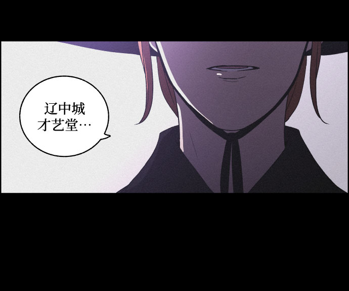 [第46话] 金丝牢笼（1)5