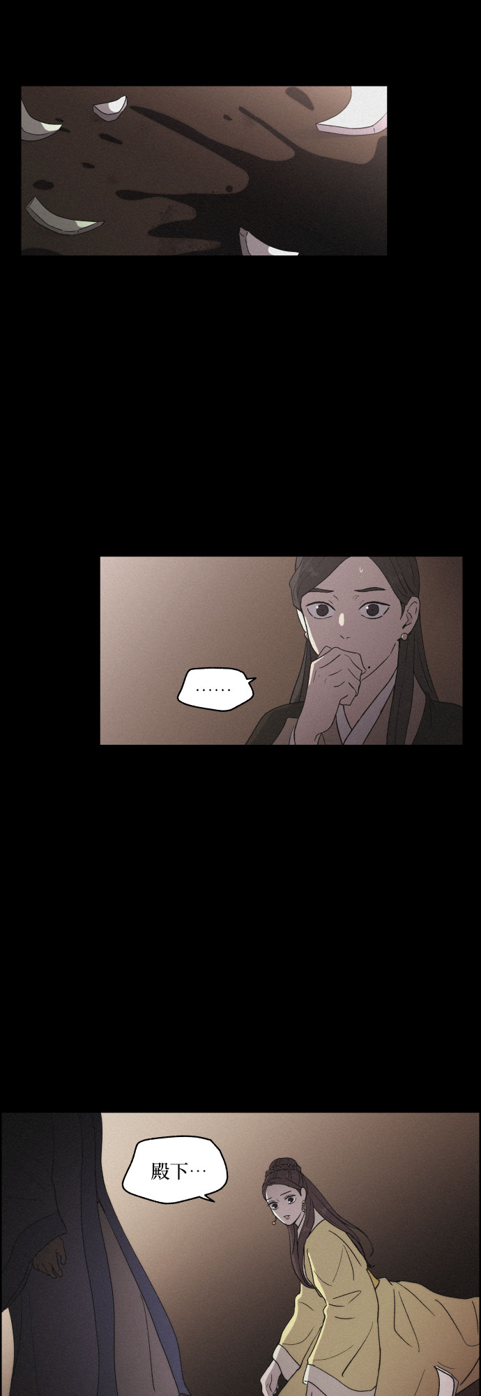 [第21话] 心该何去何从（3）6