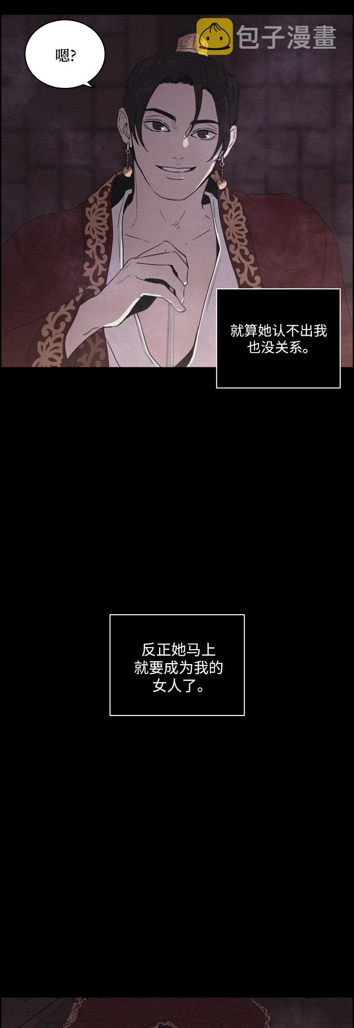 [第41话] 我终於等到了你（1）18