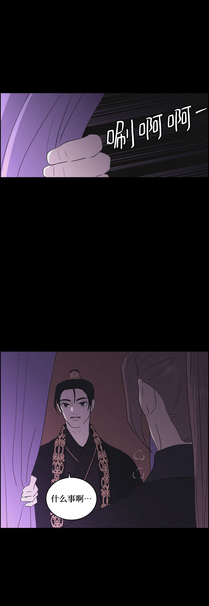 [第41话] 我终於等到了你（1）40