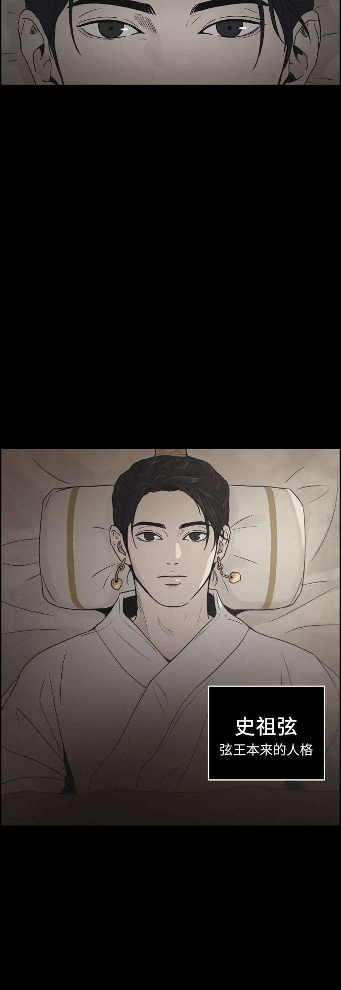 [第2话] 王宫状况43