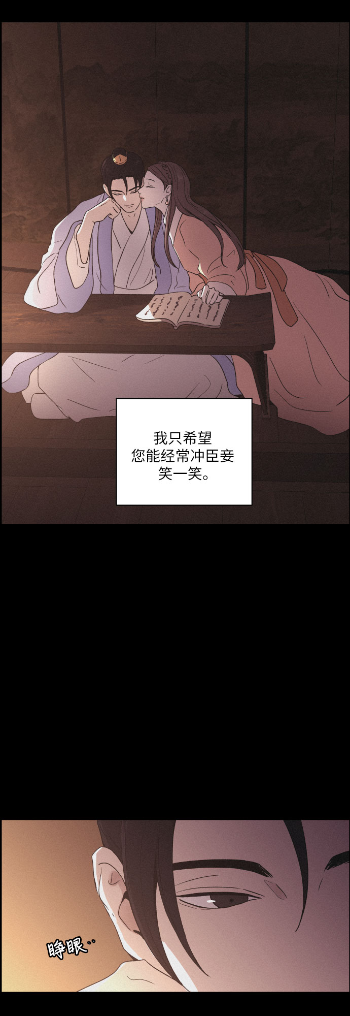 [第22话] 心该何去何从（4）1