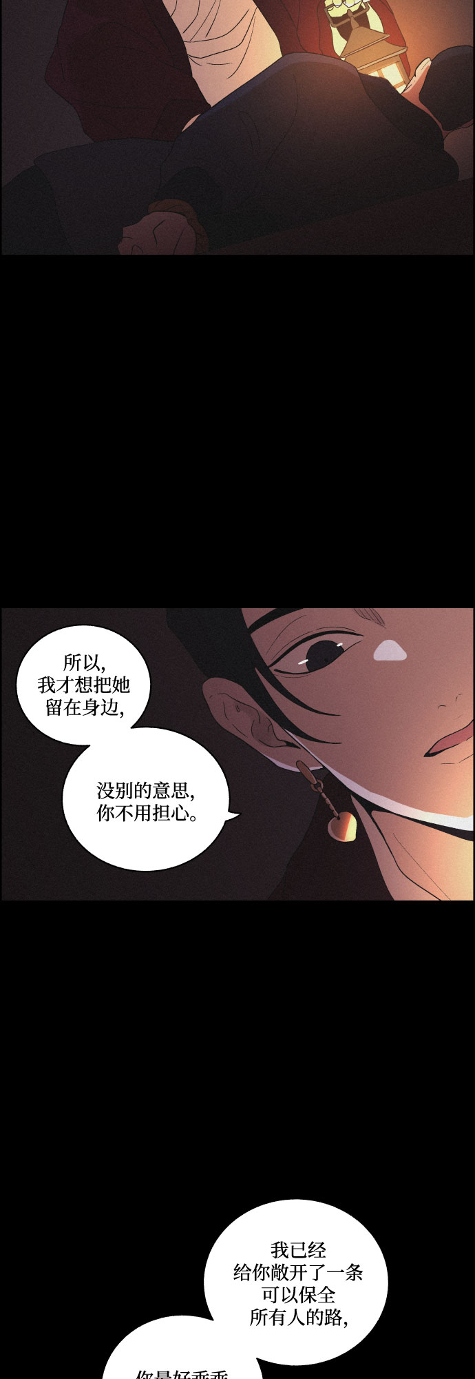 [第40话] 黑心39