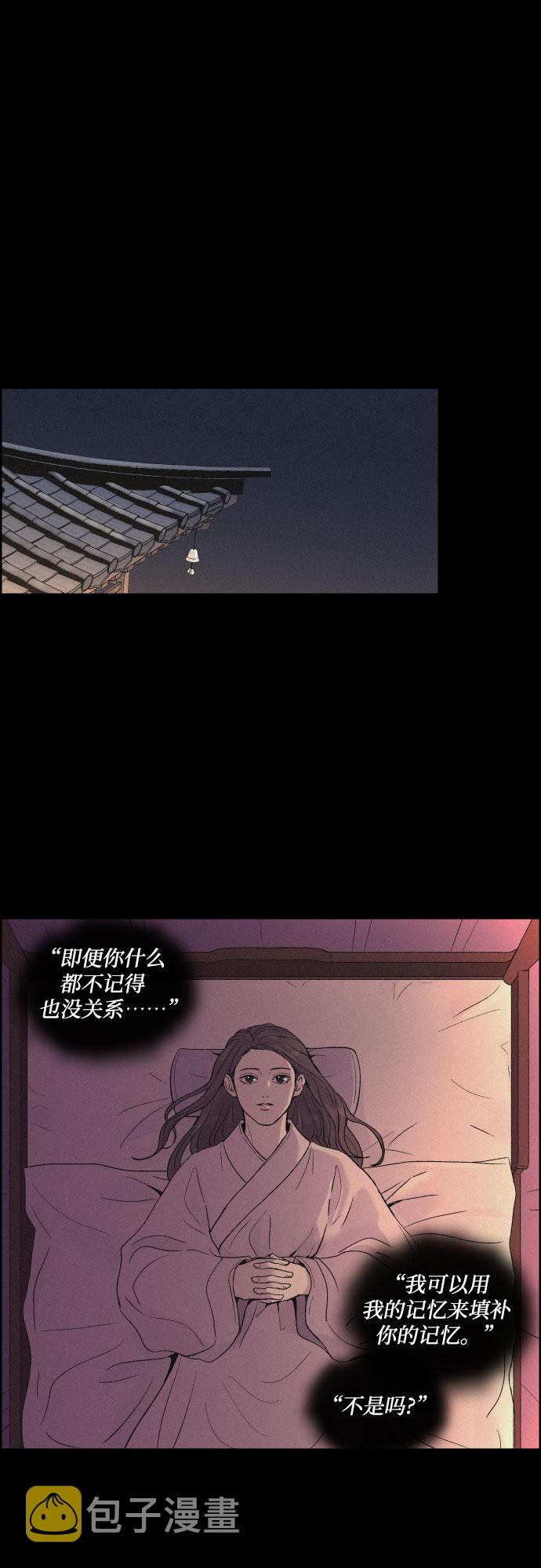 [第6话] 十日天下（2）6