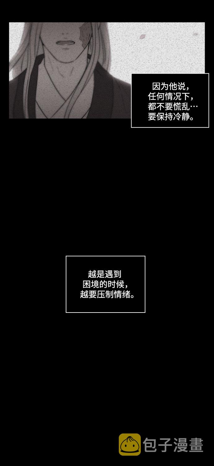 [第10话] 笼中鸟40