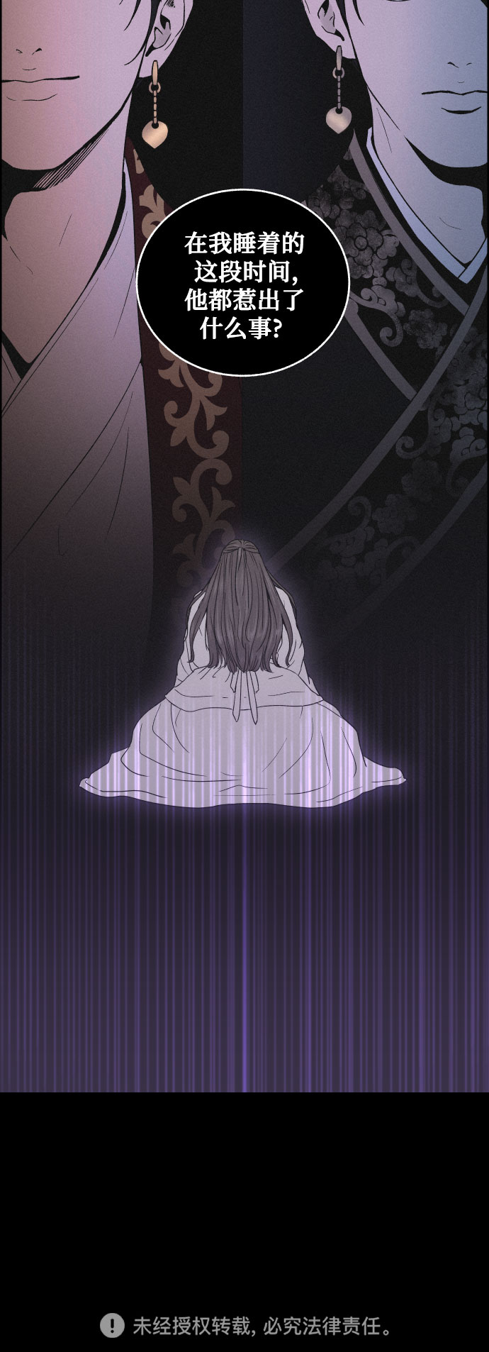 [第2话] 王宫状况46