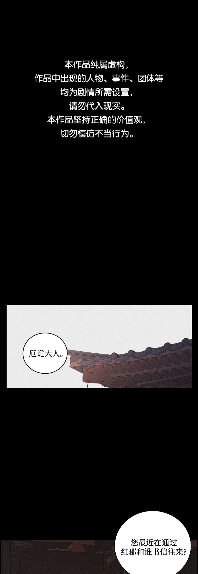 [第41话] 我终於等到了你（1）0