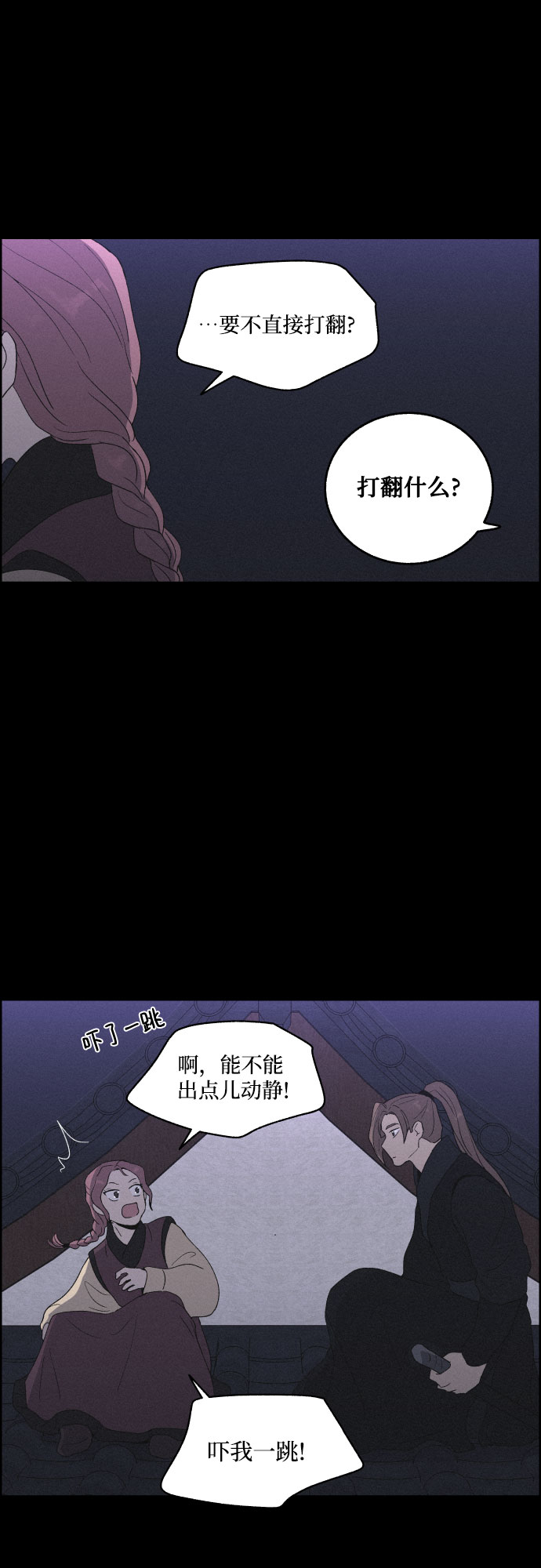 [第25话] 被抛弃22