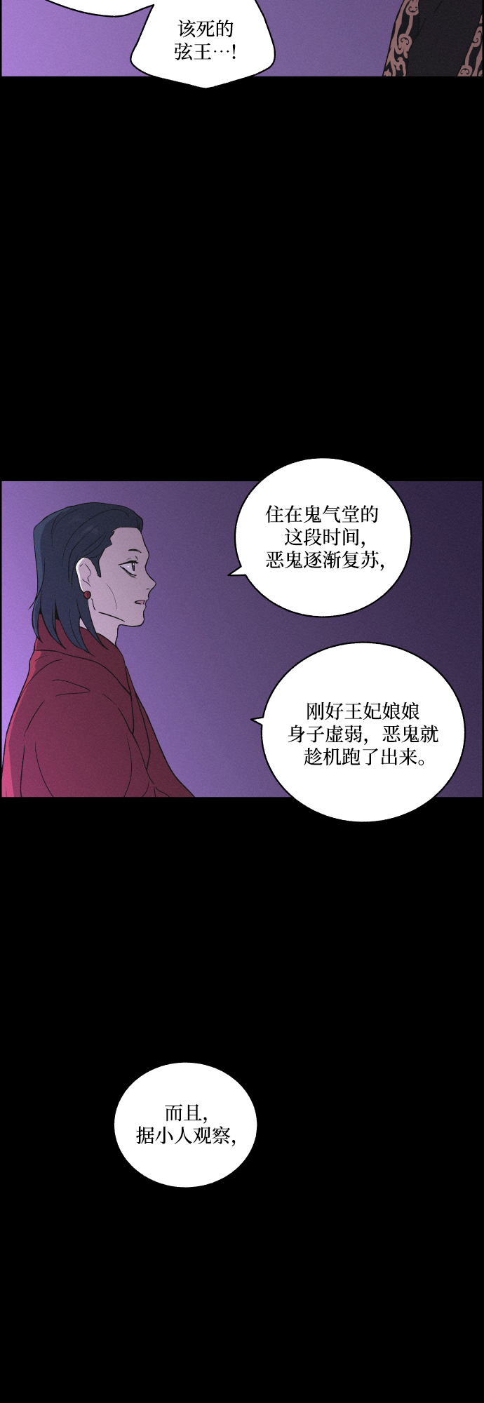 [第42话] 我终於等到了你（2）10