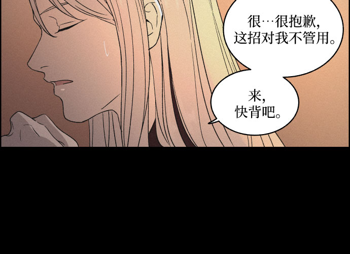 [第1话] 燕月的身世9