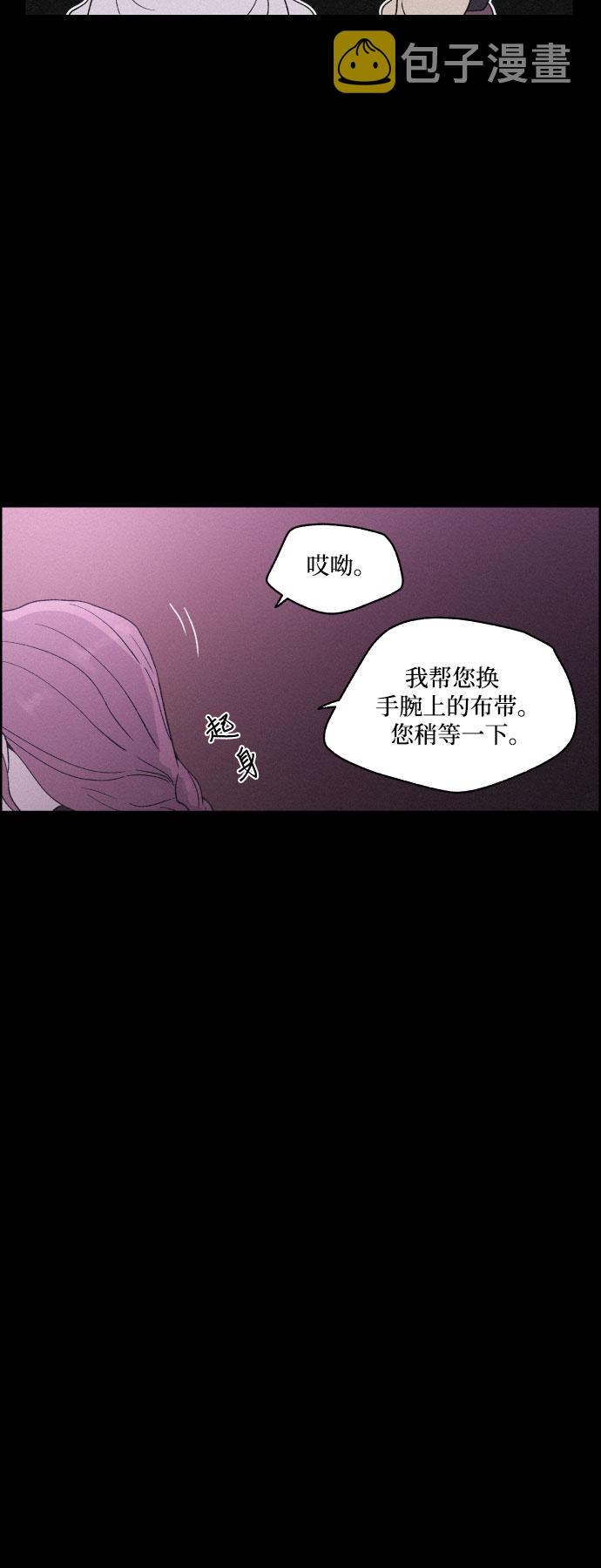 [第19话] 心该何去何从（1）35