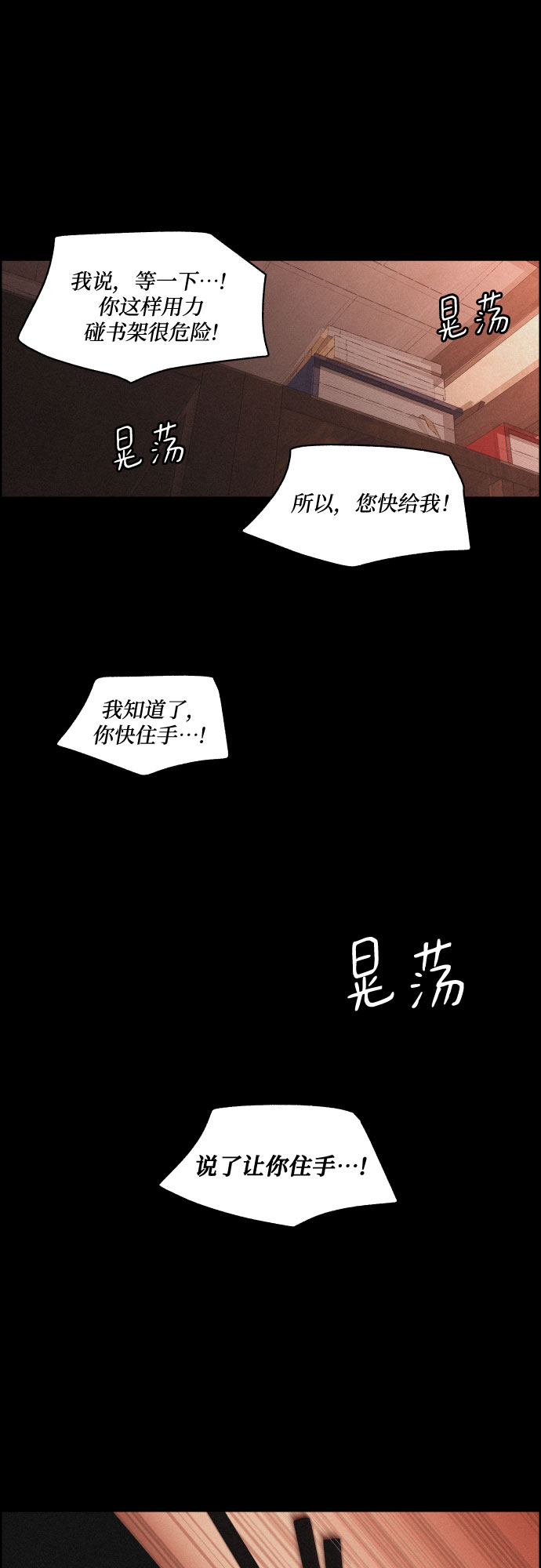 [第35话] 长恨梦（1）31