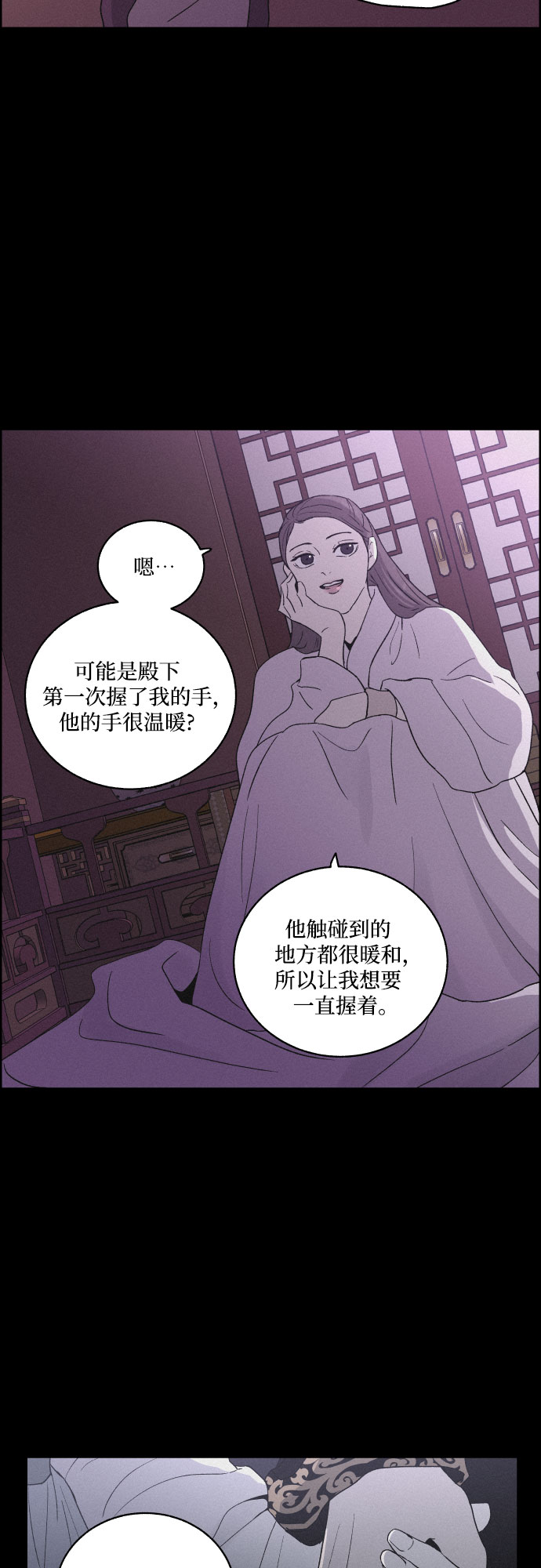 [第19话] 心该何去何从（1）32