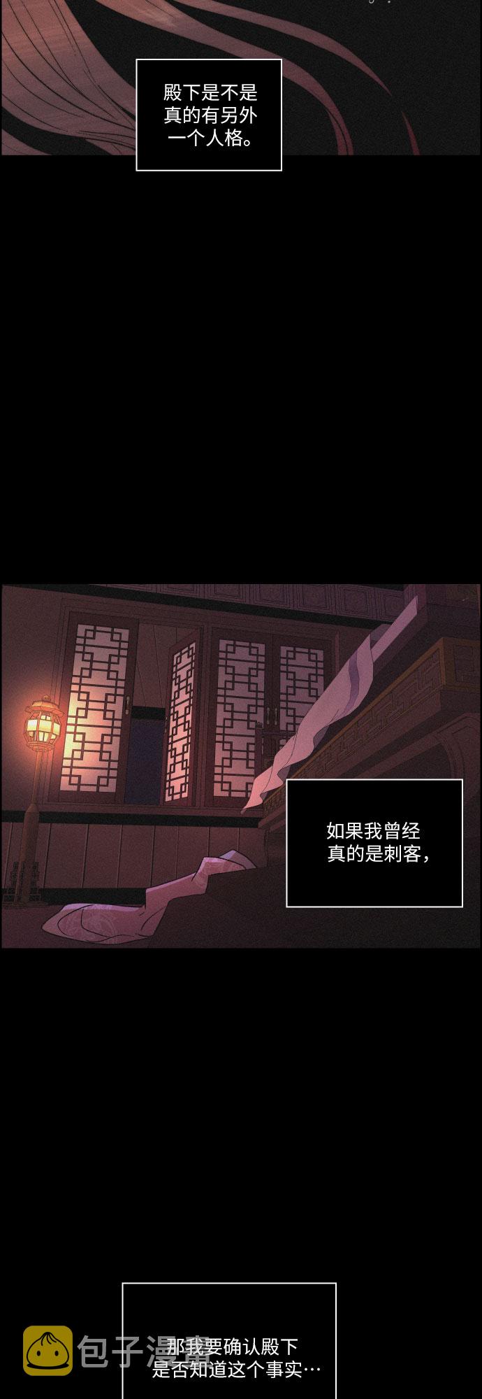 [第26话] 爱情的代价（1）39