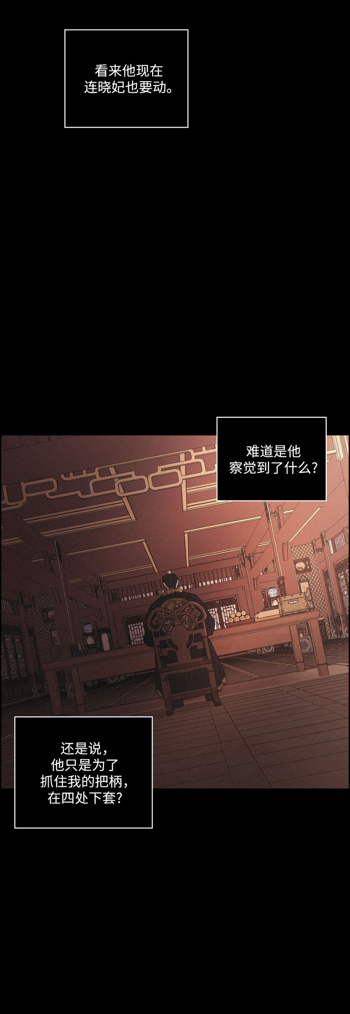 [第46话] 金丝牢笼（1)14