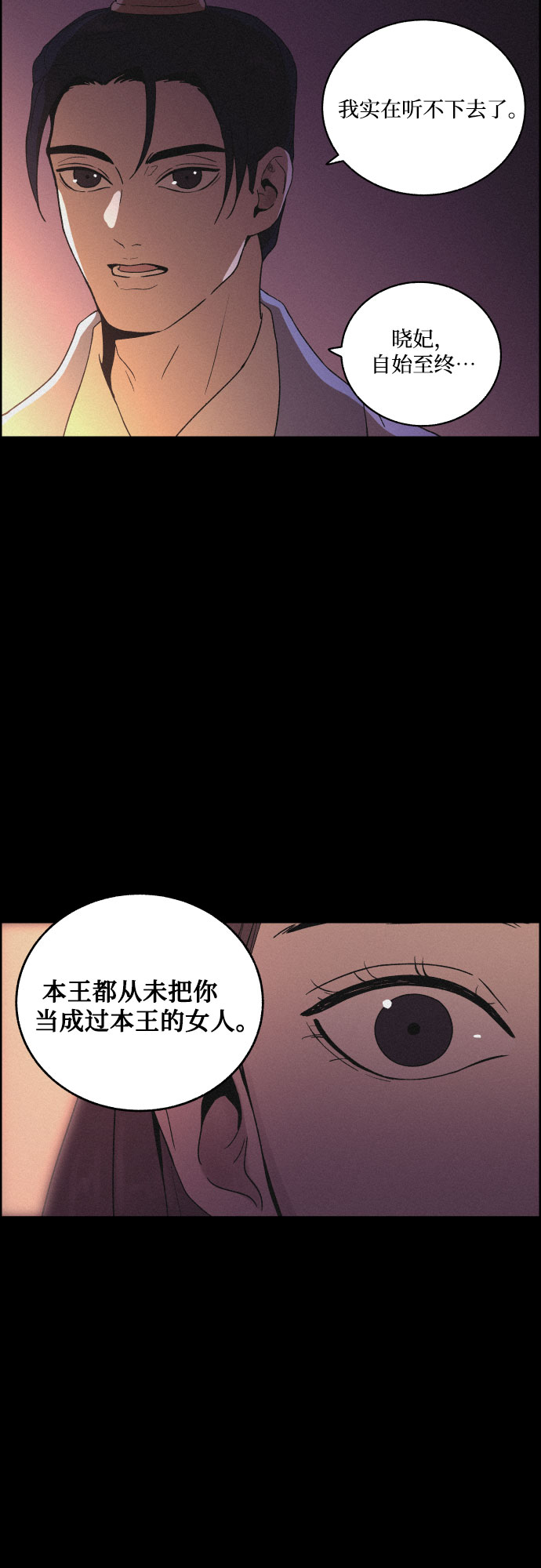 [第24话] 抛弃44