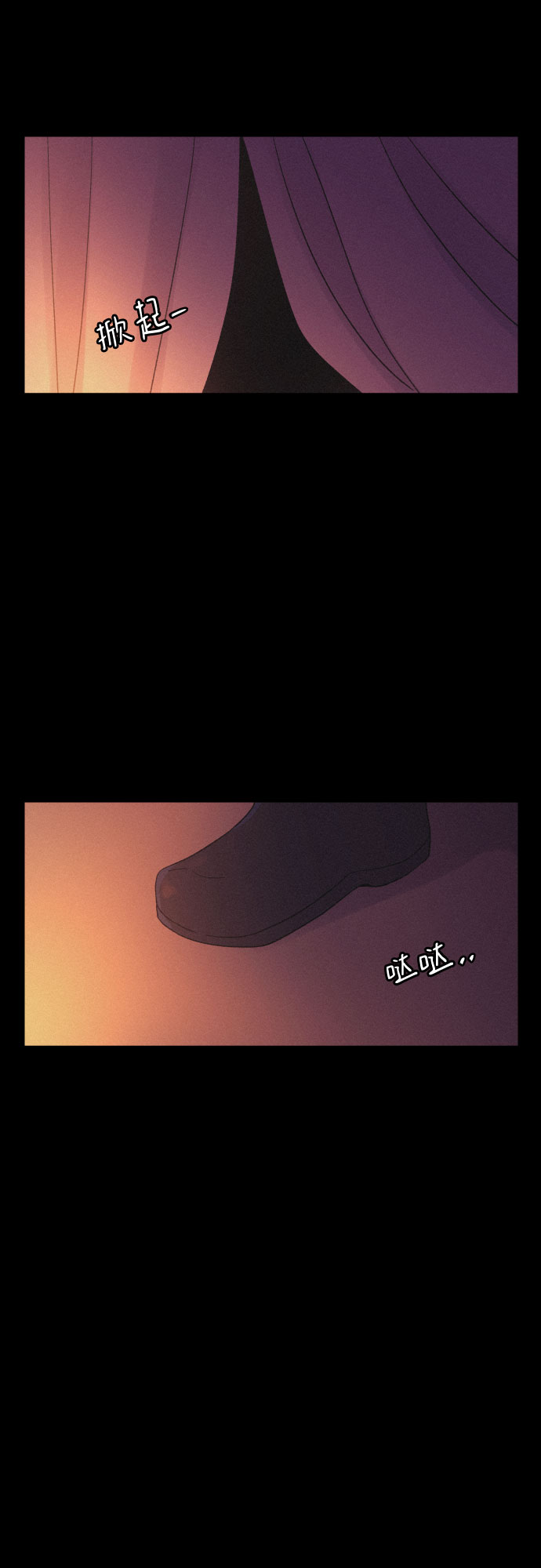 [第53话] 风中残烛（3）37