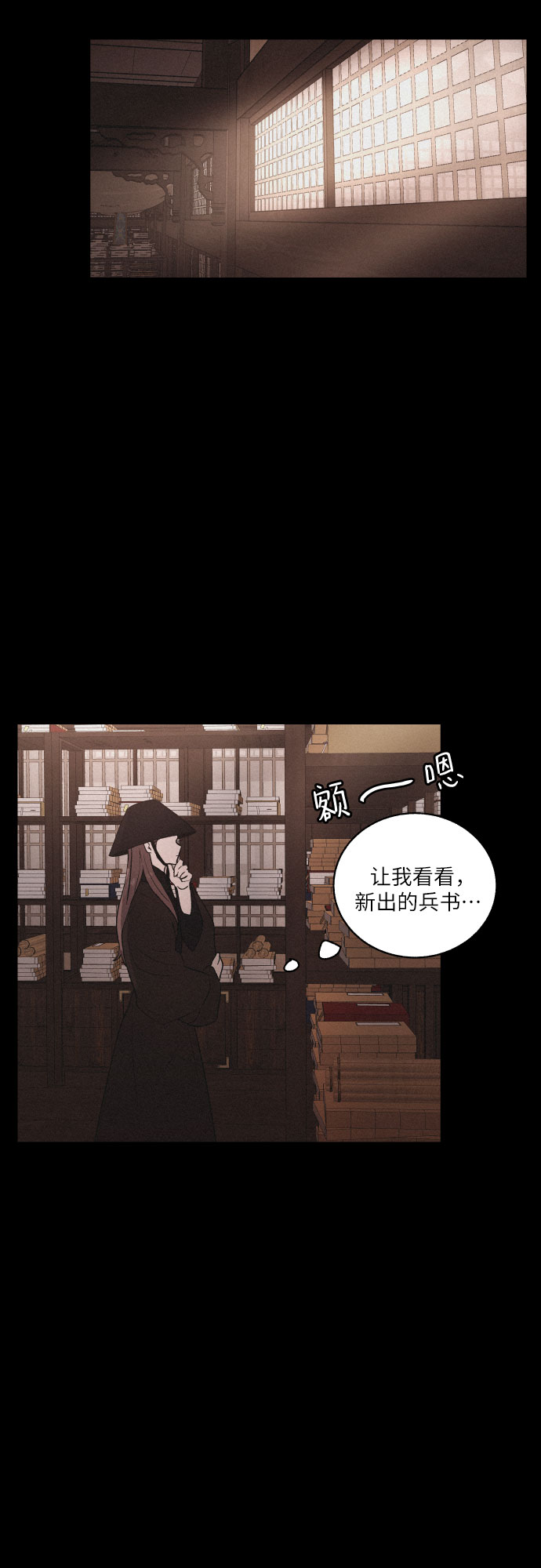 [第35话] 长恨梦（1）25
