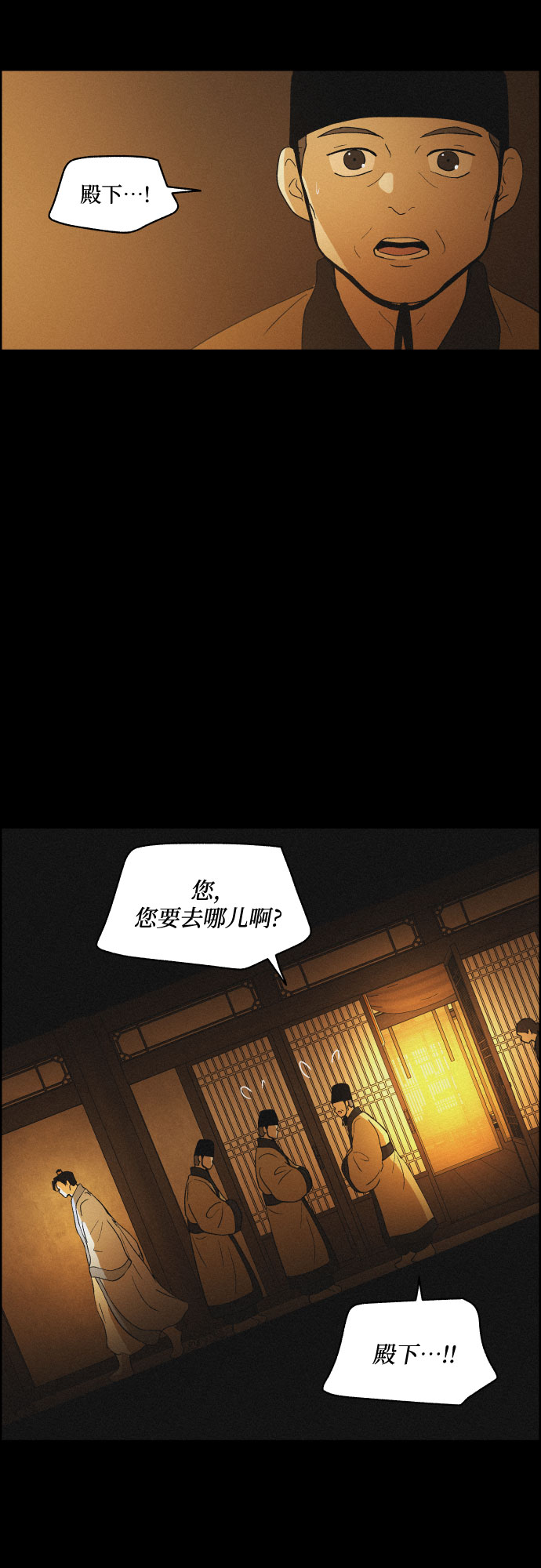 [第47话] 金丝牢笼（2)34