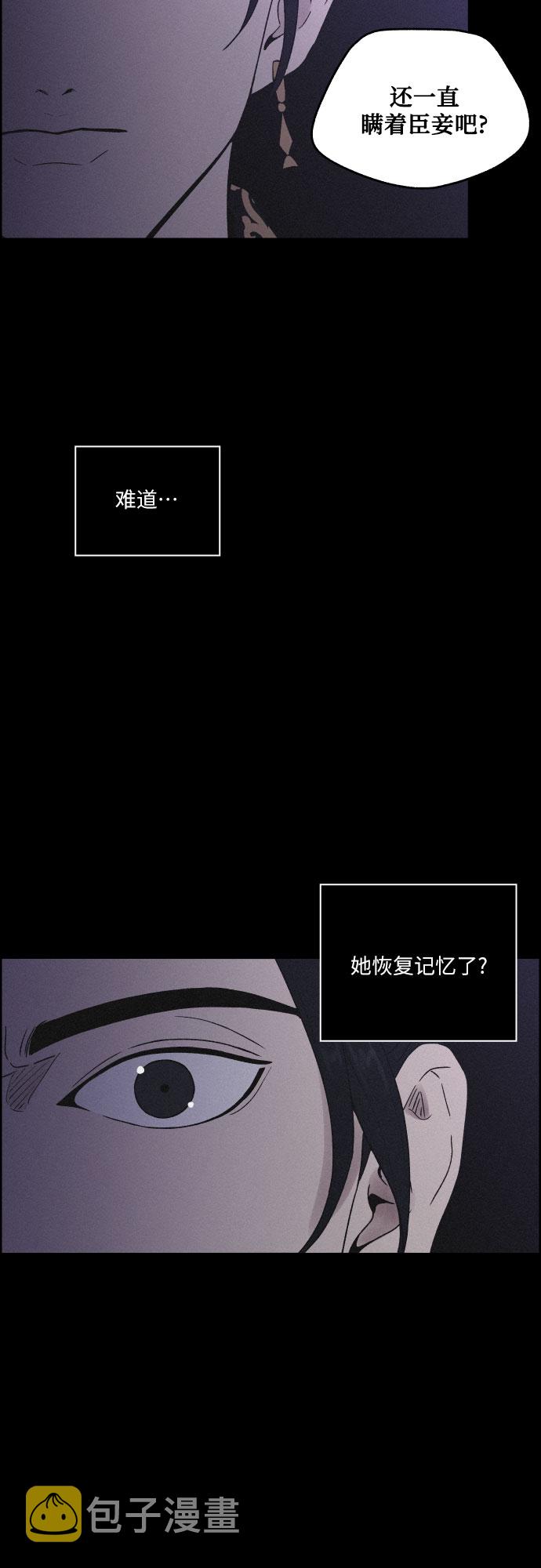 [第27话] 爱情的代价（2）8