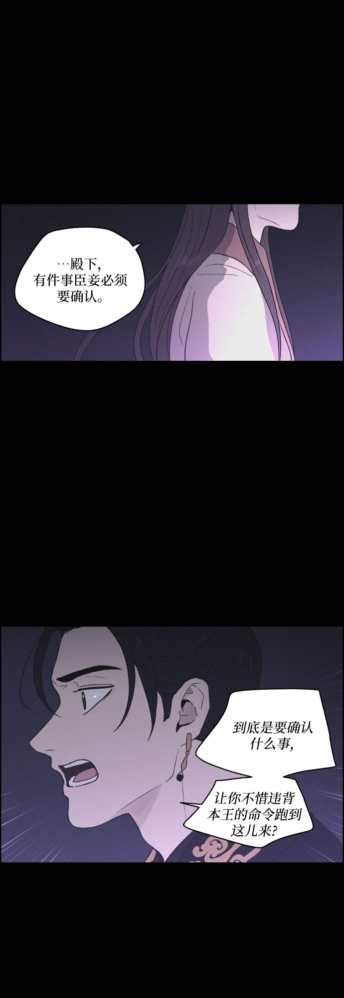 [第27话] 爱情的代价（2）6