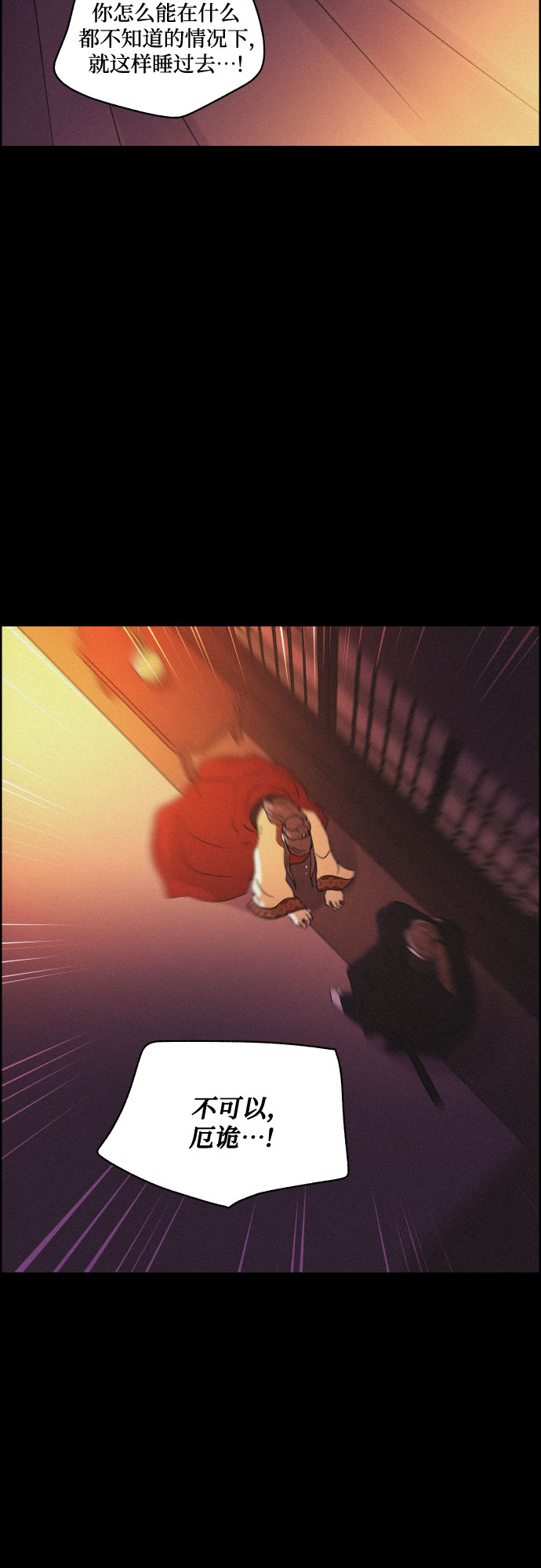 [第54话] 爱慕之心和逆反之心（1）14