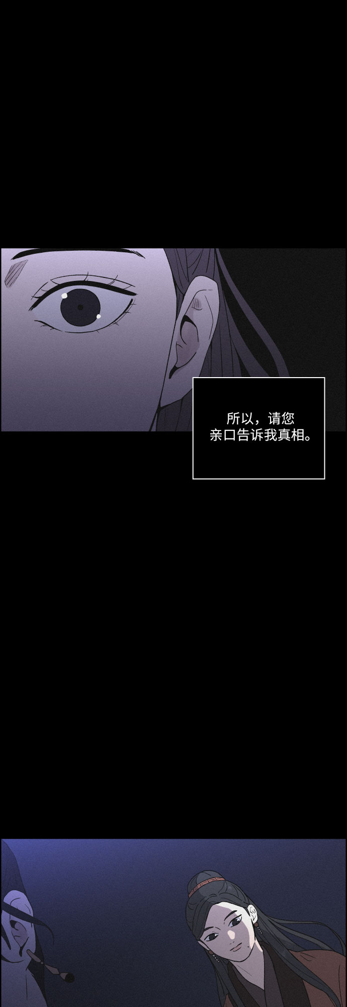 [第26话] 爱情的代价（1）44
