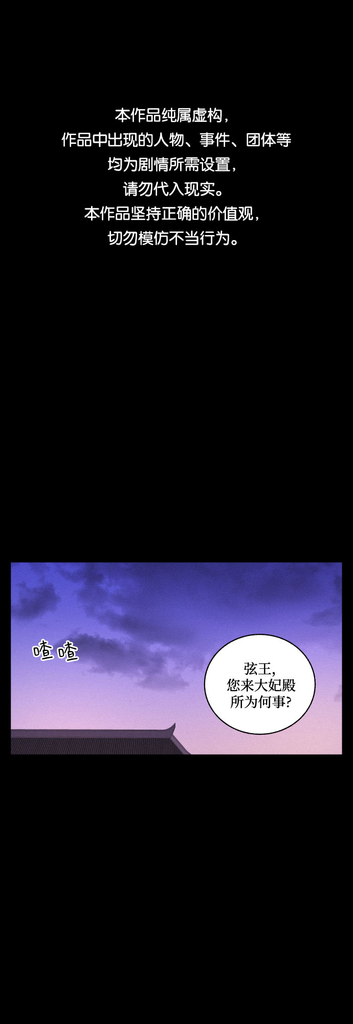 [第32话] 噩梦（1）0