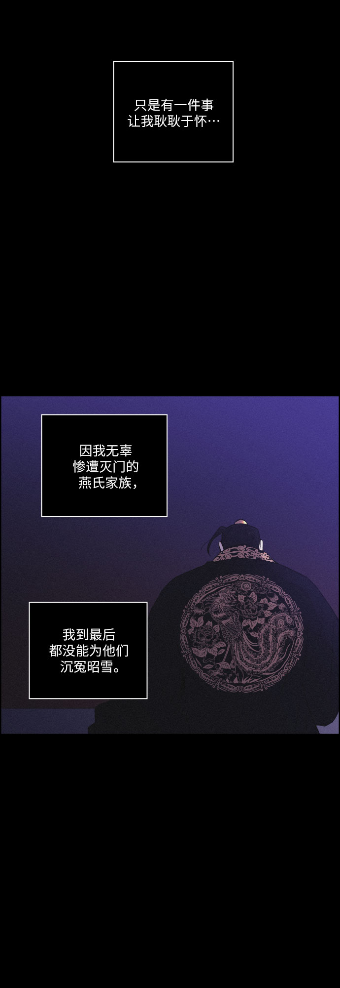 [第54话] 爱慕之心和逆反之心（1）42