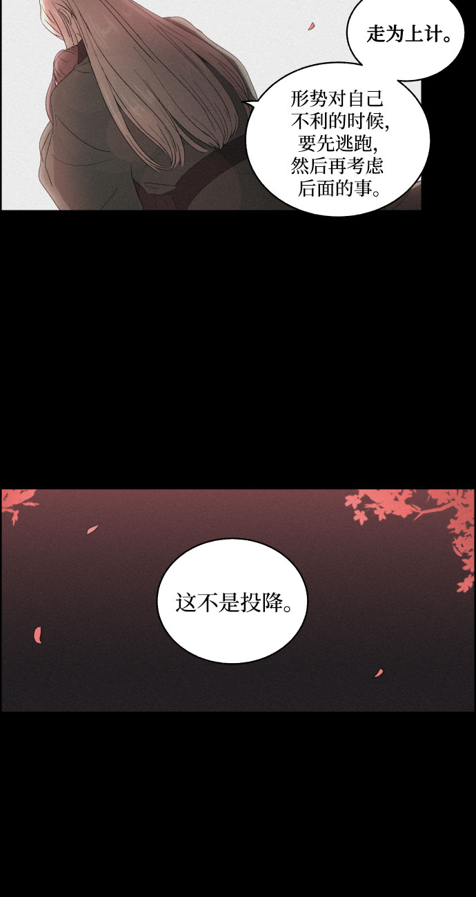 [第1话] 燕月的身世38