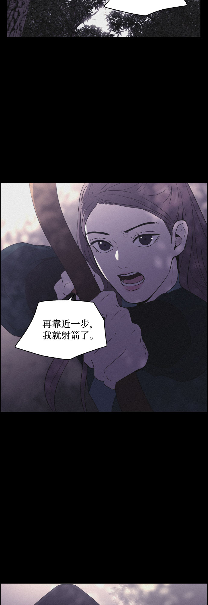 [第16话] 狩猎的目的（2）12