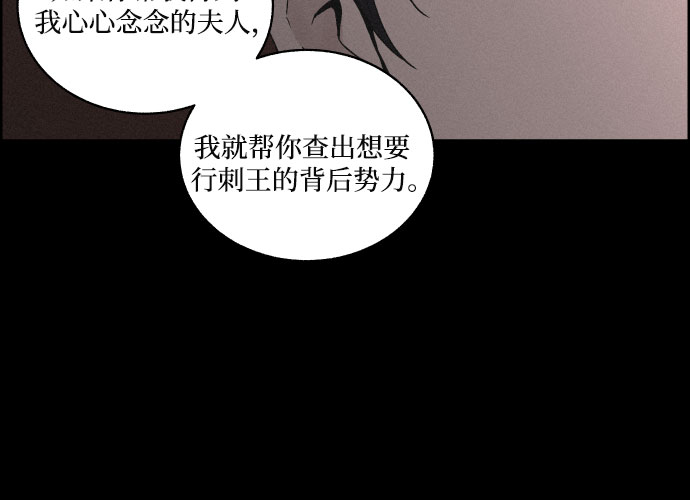 [第11话] 浪漫和欺瞒（1）14
