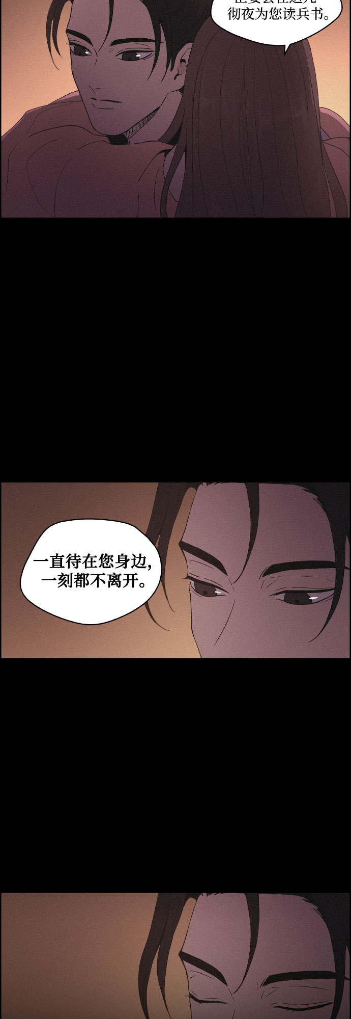 [第22话] 心该何去何从（4）34