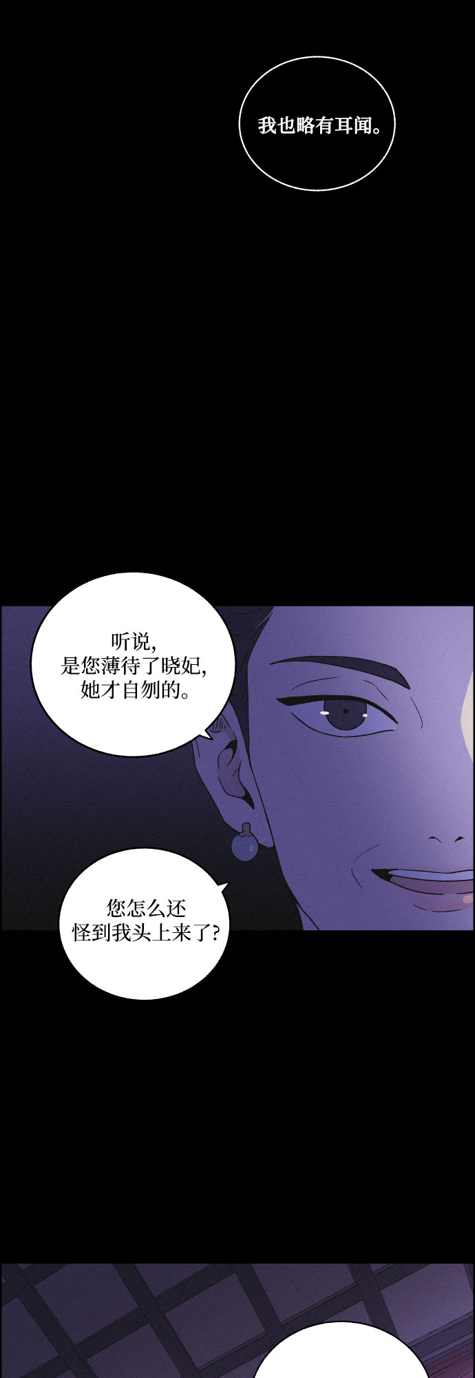 [第32话] 噩梦（1）4